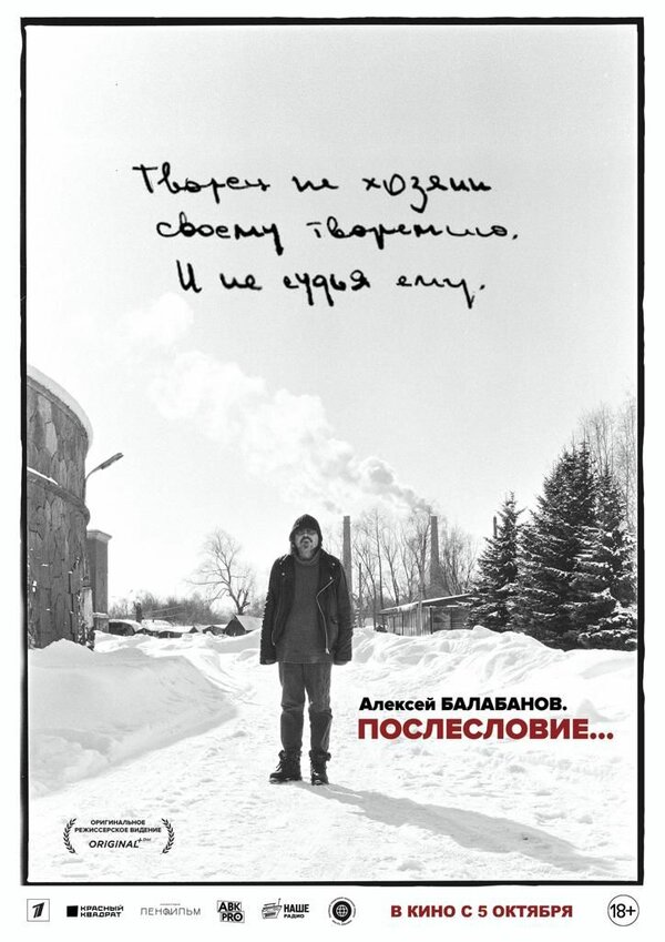 Постер сериала
